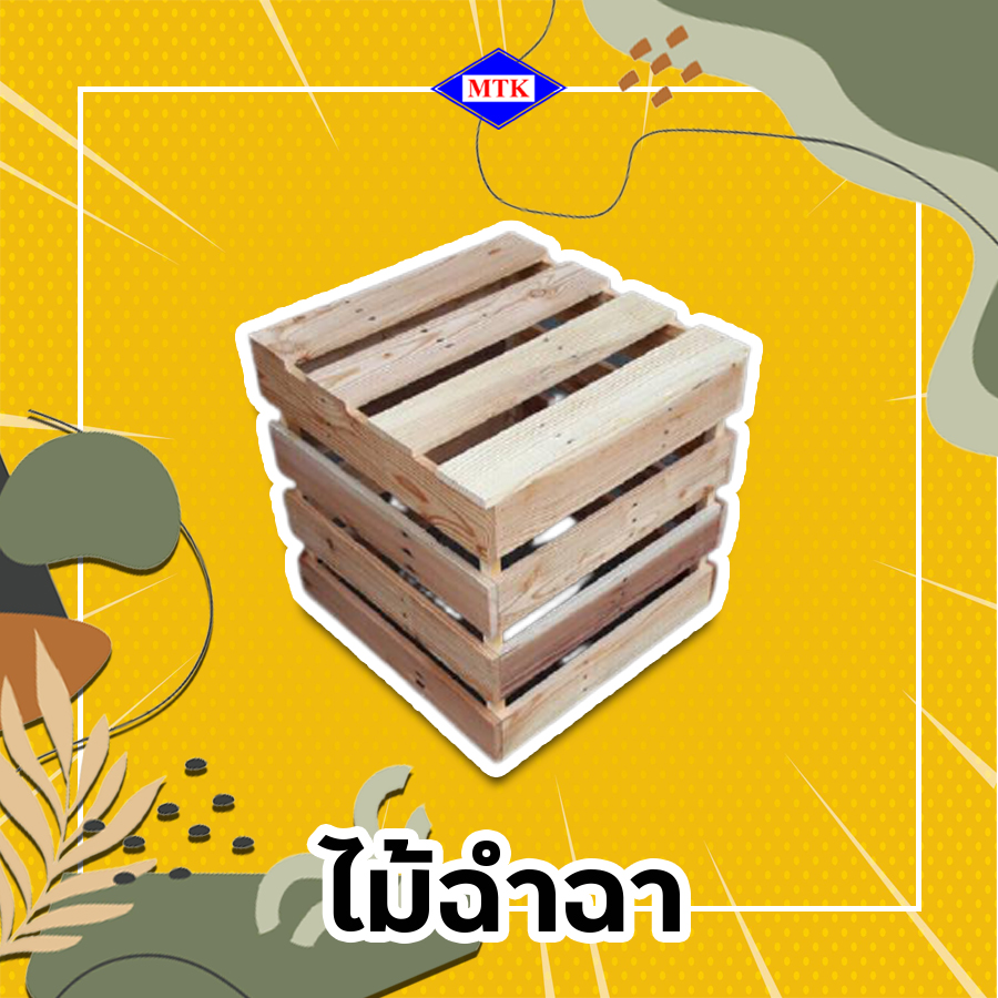 ไม้พาเลท ทําจากไม้อะไร