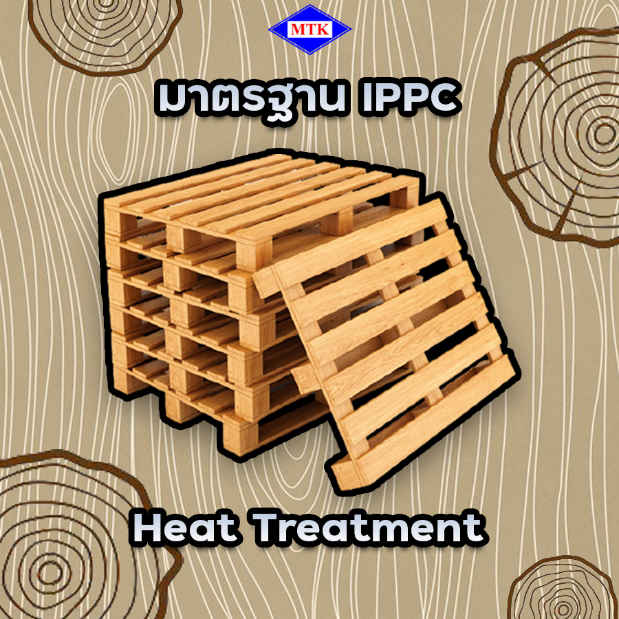 พาเลทไม้ส่งออก มาตรฐาน IPPC