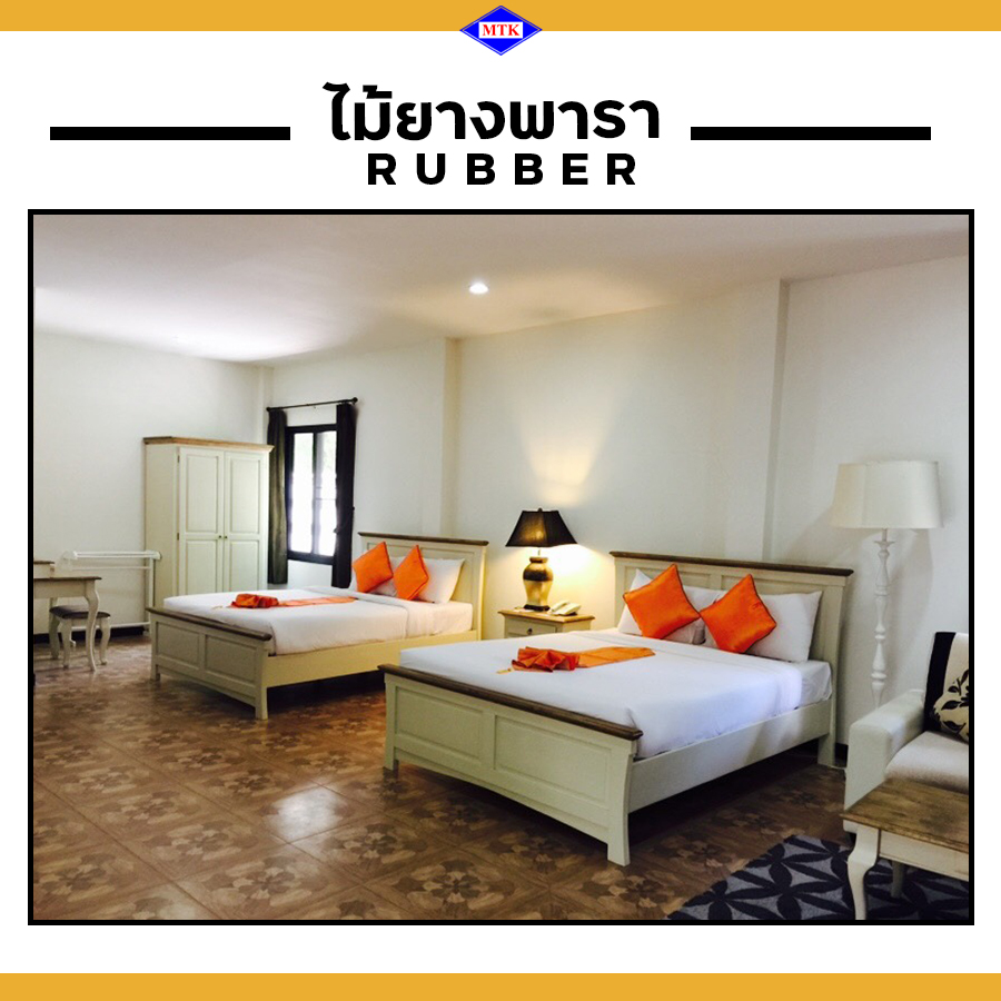 ไม้ยางพารา ไม้ที่นิยมทำเฟอร์นิเจอร์
