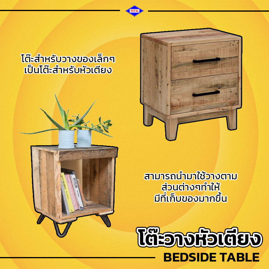รวมไอเดีย แบบโต๊ะไม้พาเลท โต๊ะหัวเตียง